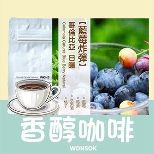 弓戈咖啡