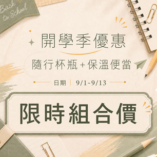 HeaderB-staticBanner-1