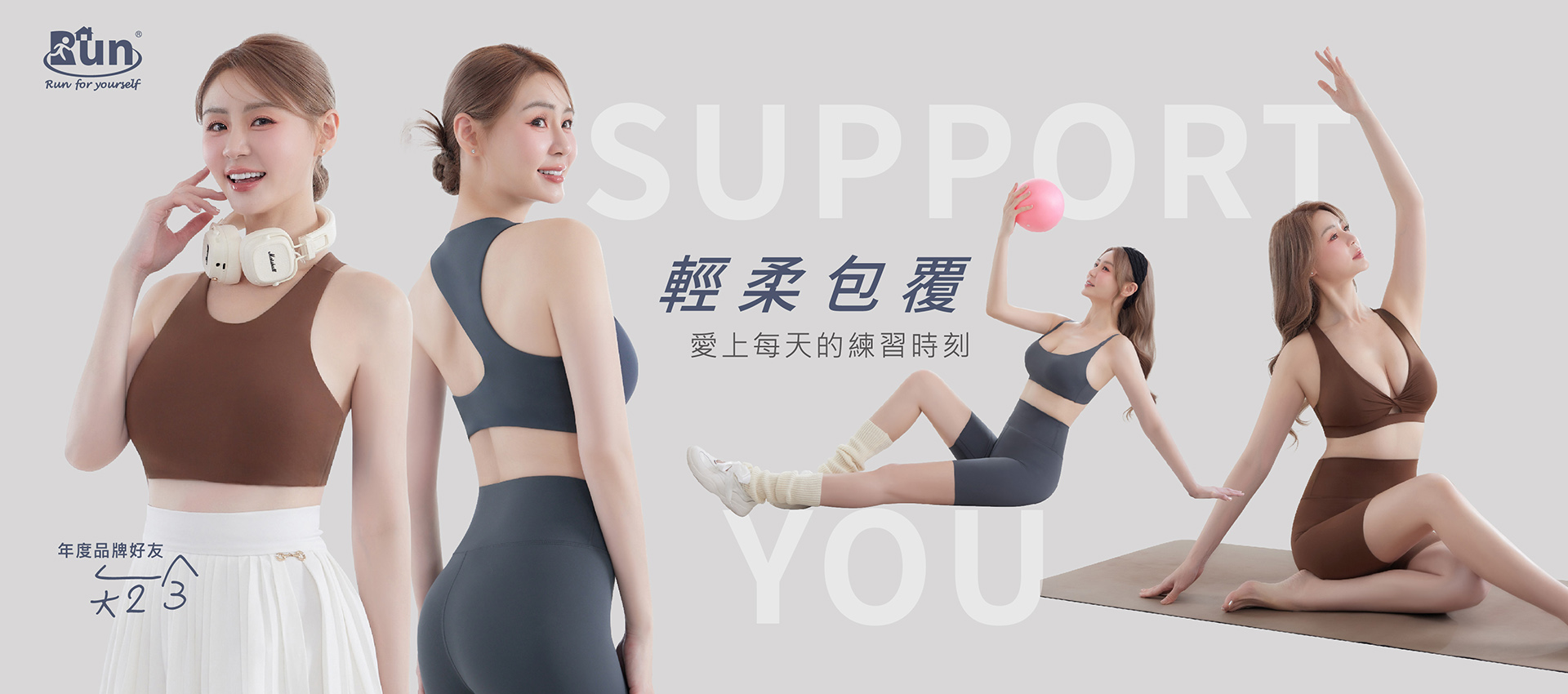 BN00,短今,品牌好友,瑜珈,運動型,內衣,BraTop,外套,上衣