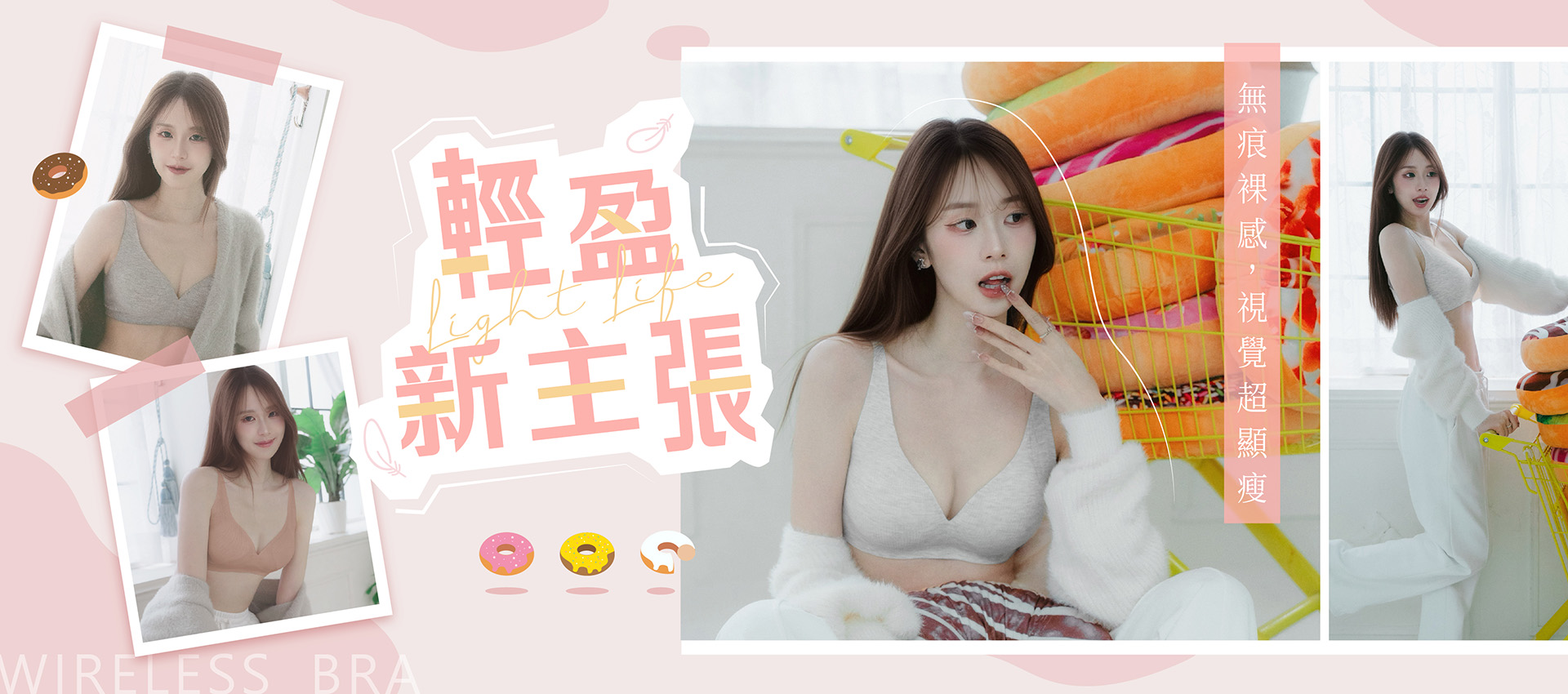 BN00,花朵杯,無鋼圈,無痕,內衣