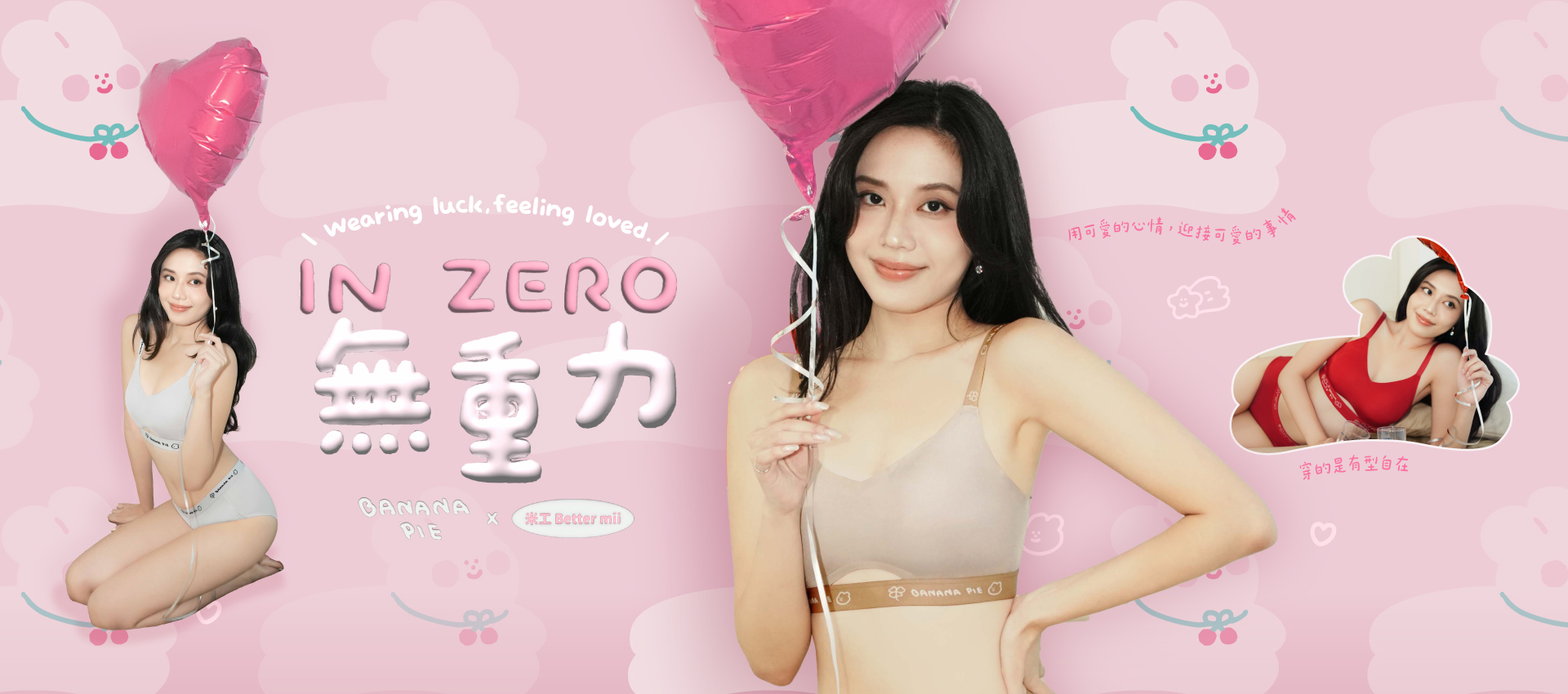 BN00,新品,米工,聯名,開運,無重力