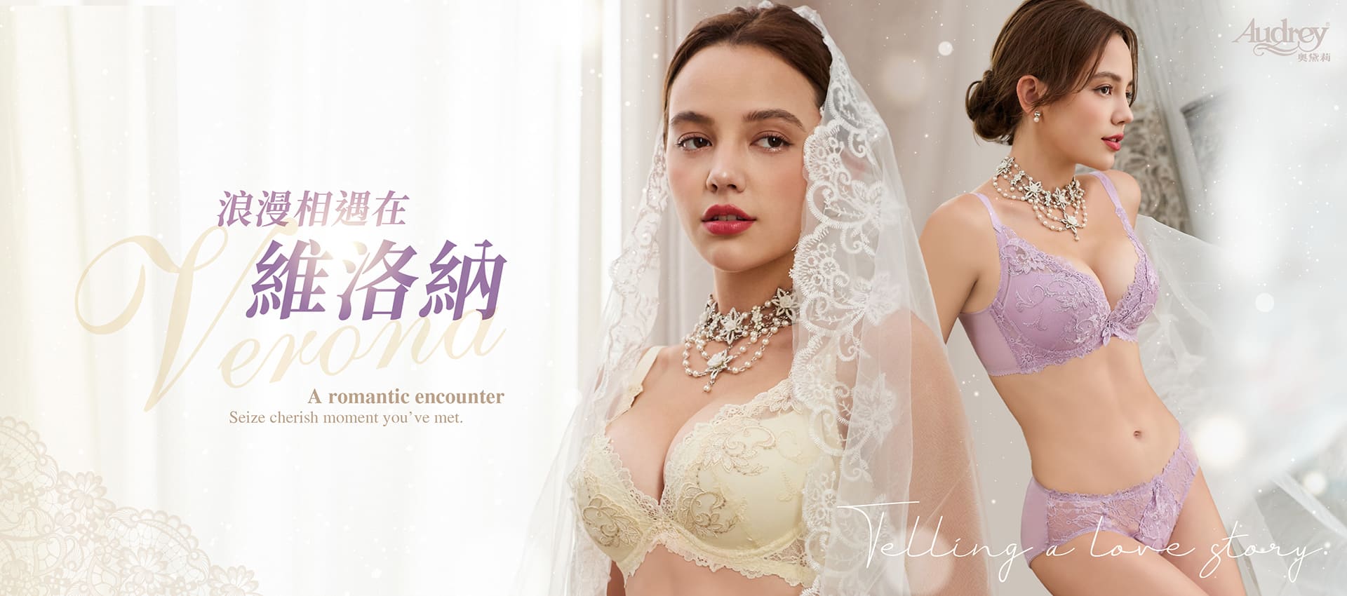 BN00,新品,內衣,內褲,蕾絲,軟鋼圈,包覆