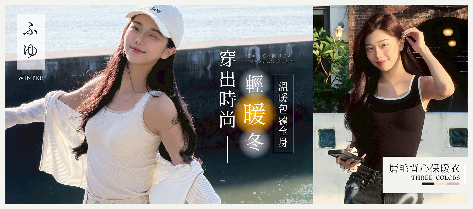 BN00,新品,保暖衣,BraTop,背心,毛絨