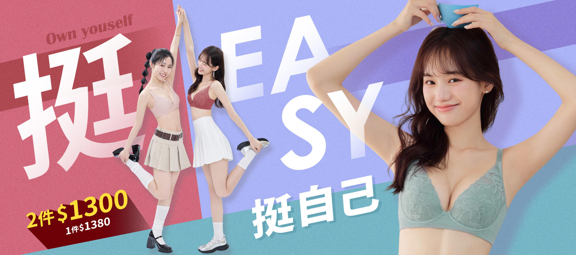 BN00,挺EASY,2件$1300,新品上市