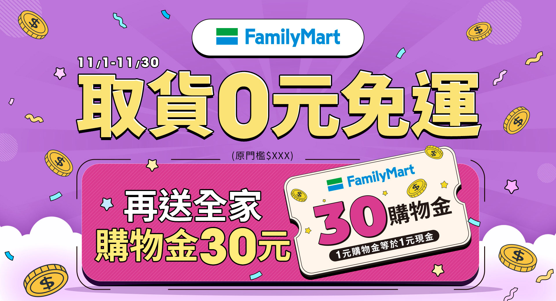 免運 後背包 皮夾 錢夾 斜背包