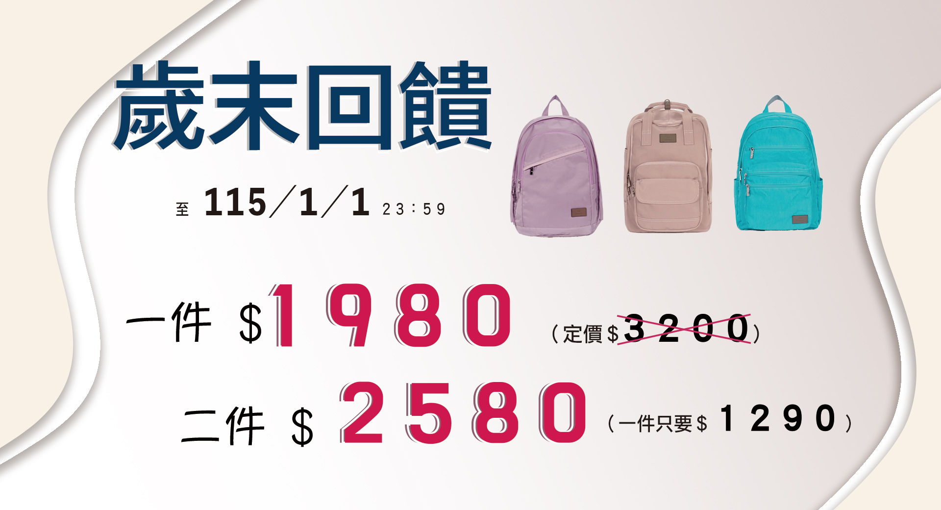 免運 後背包 皮夾 錢夾 斜背包