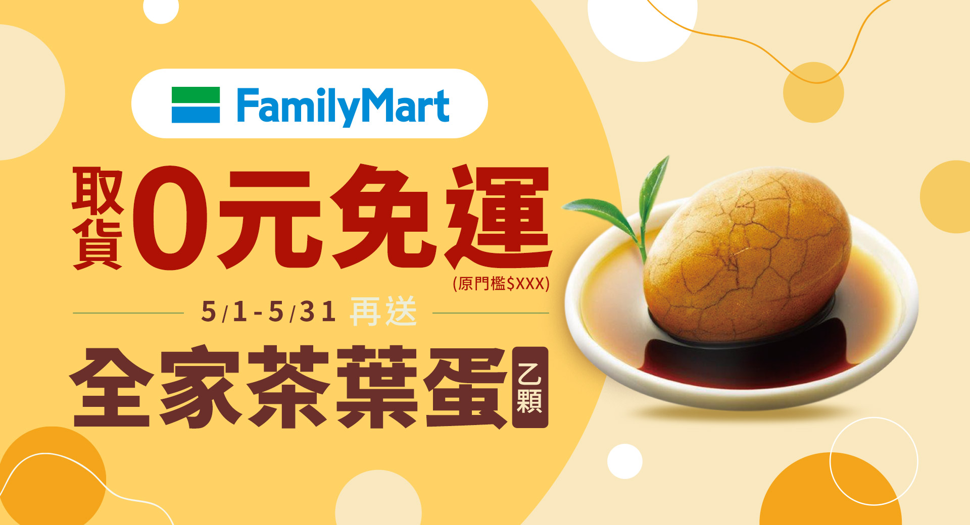 免運 後背包 皮夾 錢夾 斜背包 行李箱 旅行箱