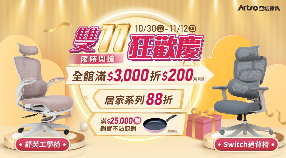 滿$3,000折$200