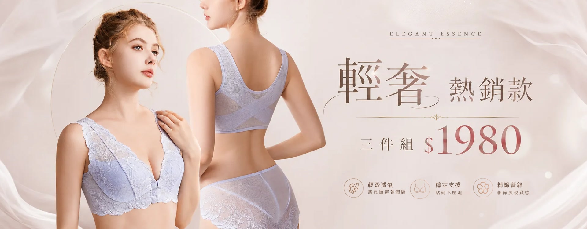 人氣組合任選$1980up