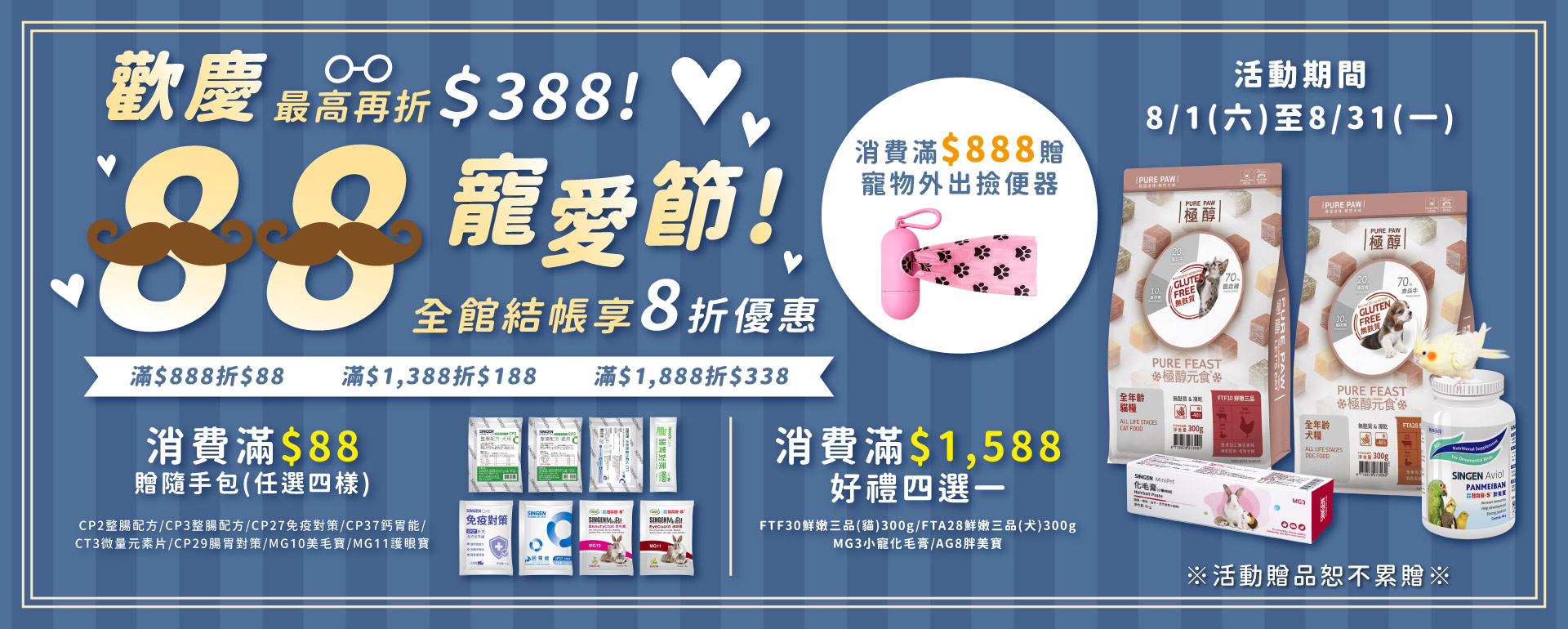HeaderA-carousel-1