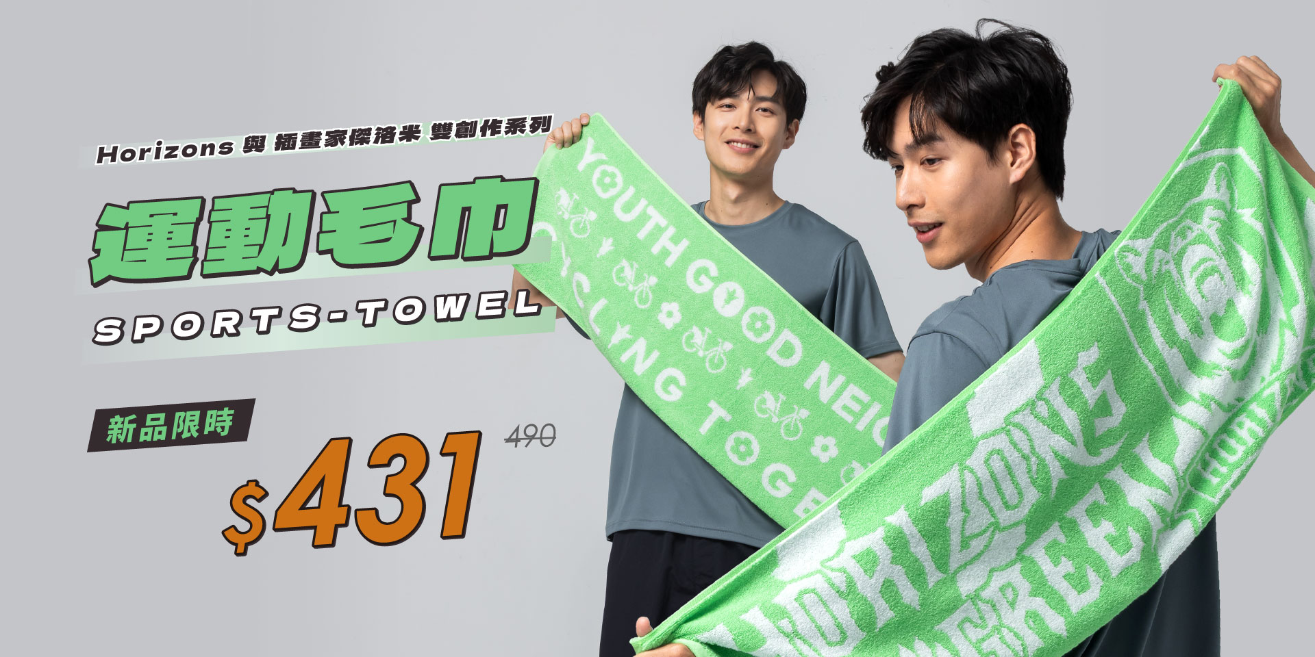 5月新品BN
