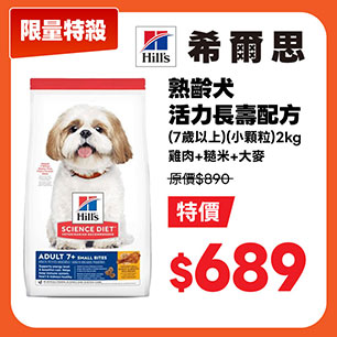 買希爾思送托特包