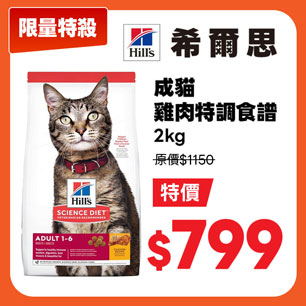 買希爾思送托特包