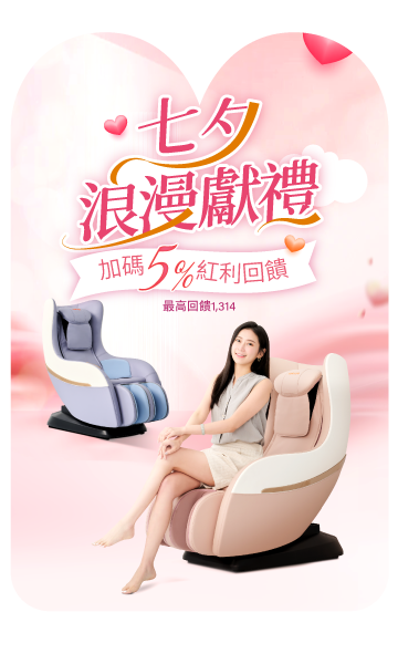 FullScreenAds-1