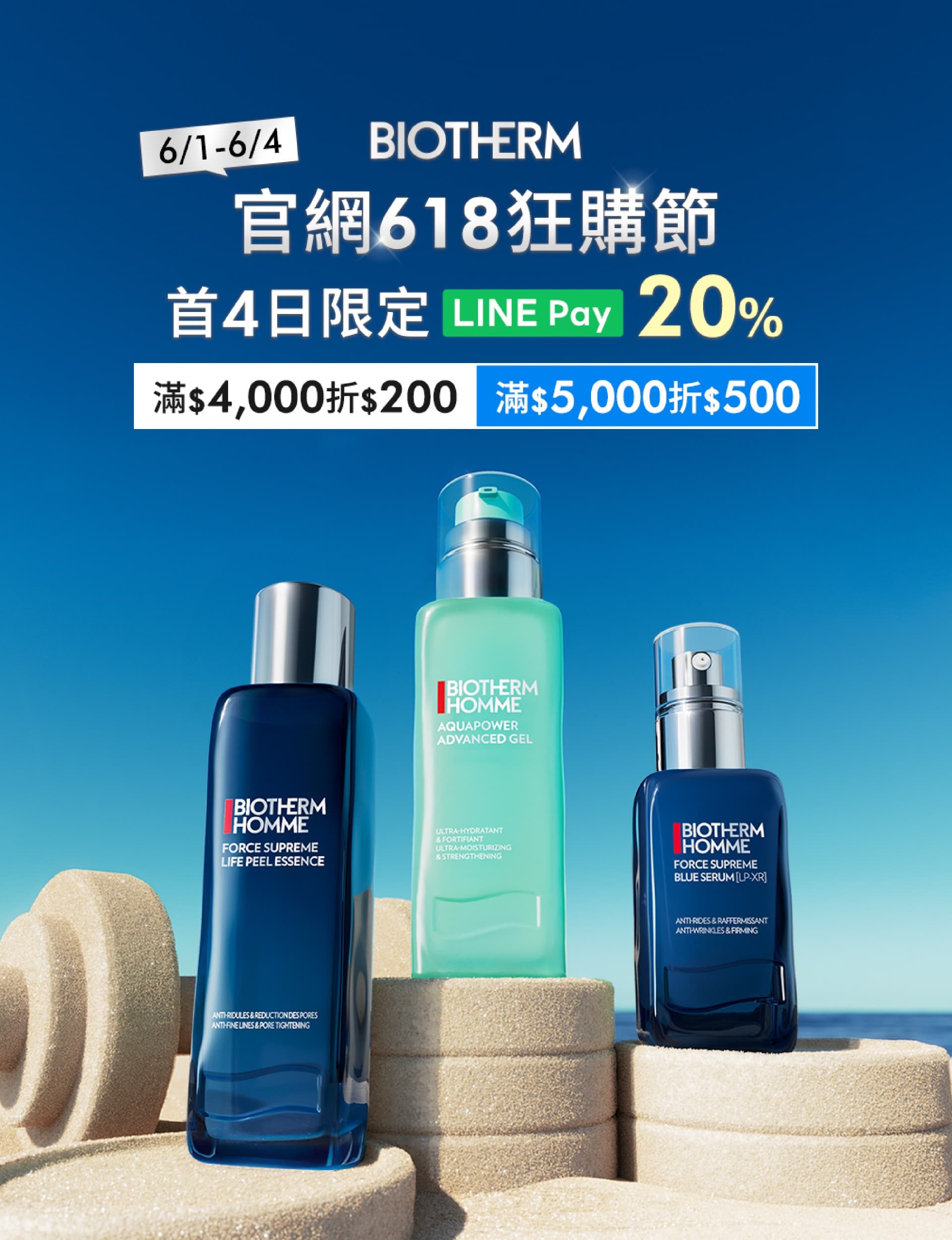 碧兒泉官網