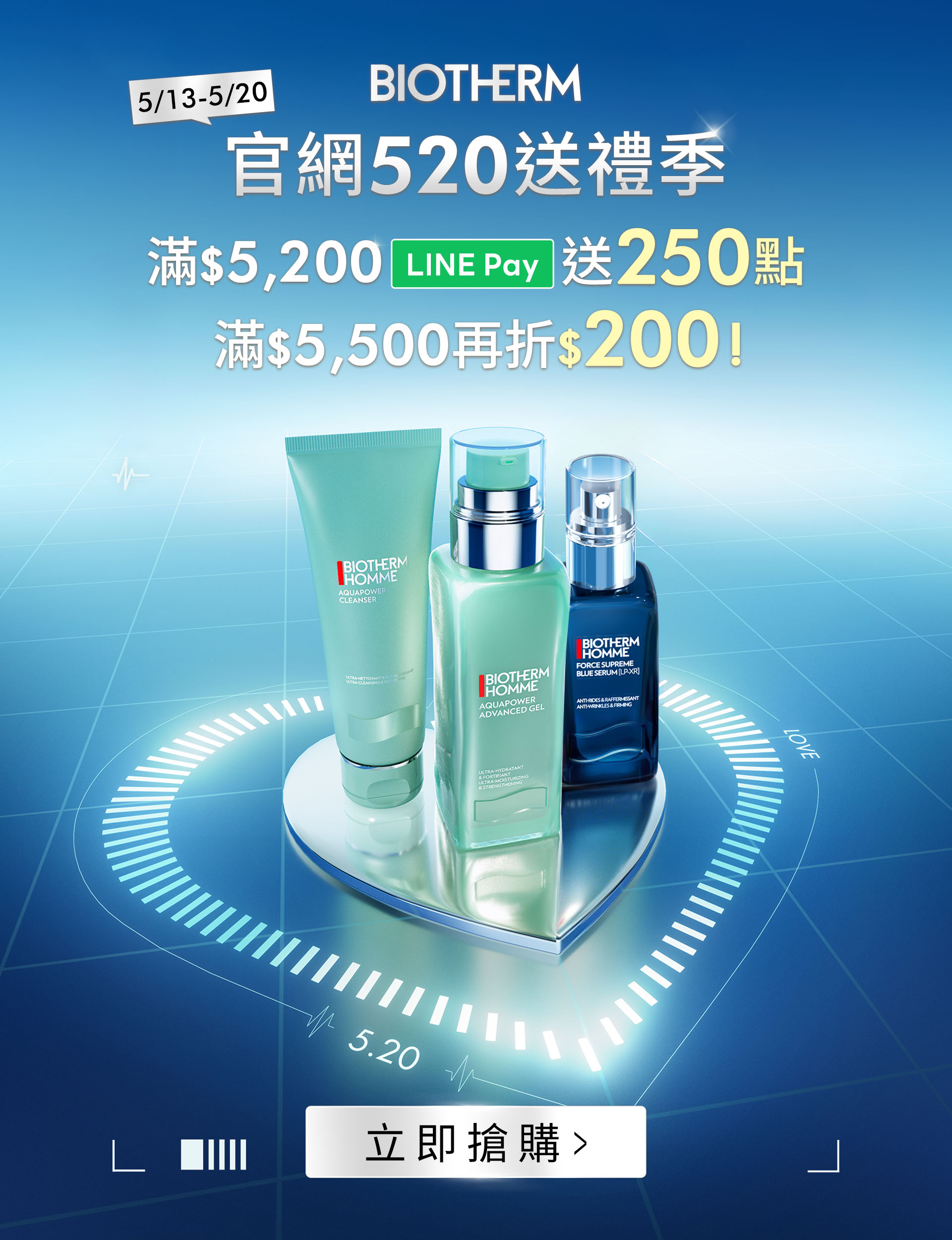 碧兒泉官網