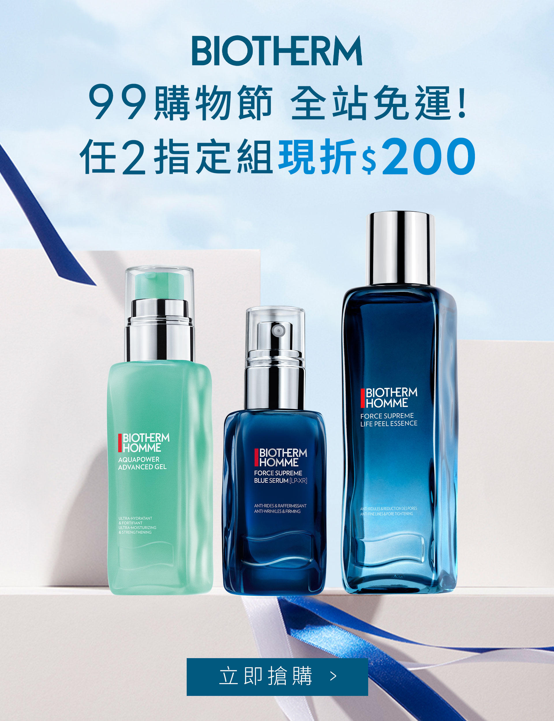 碧兒泉官網
