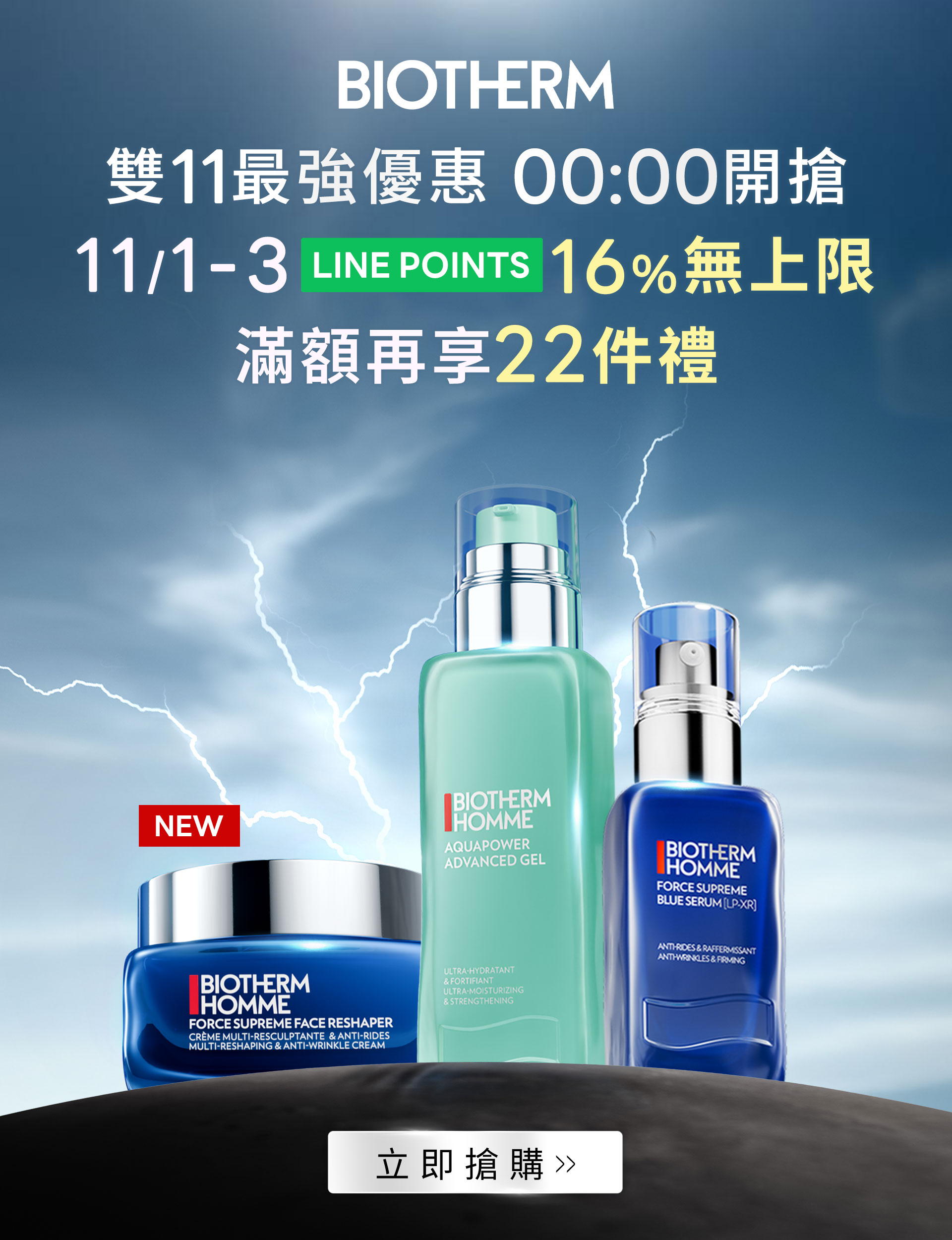 碧兒泉官網