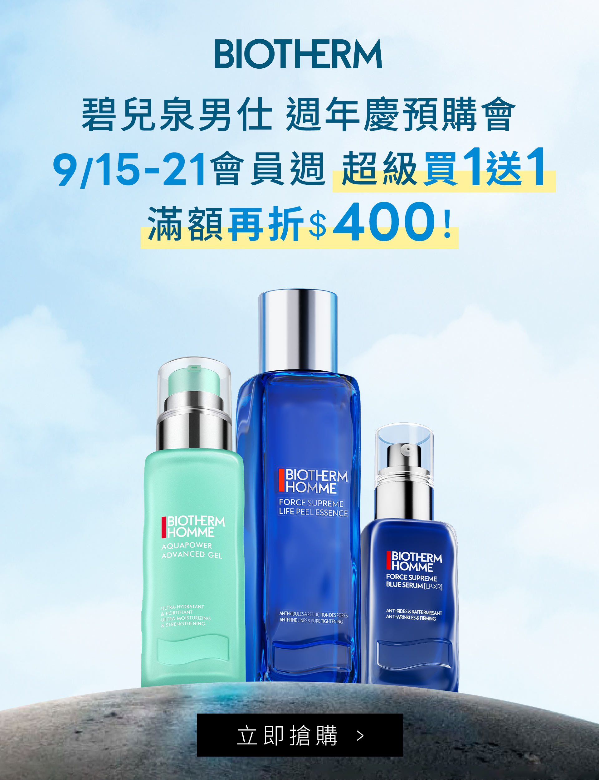 碧兒泉官網