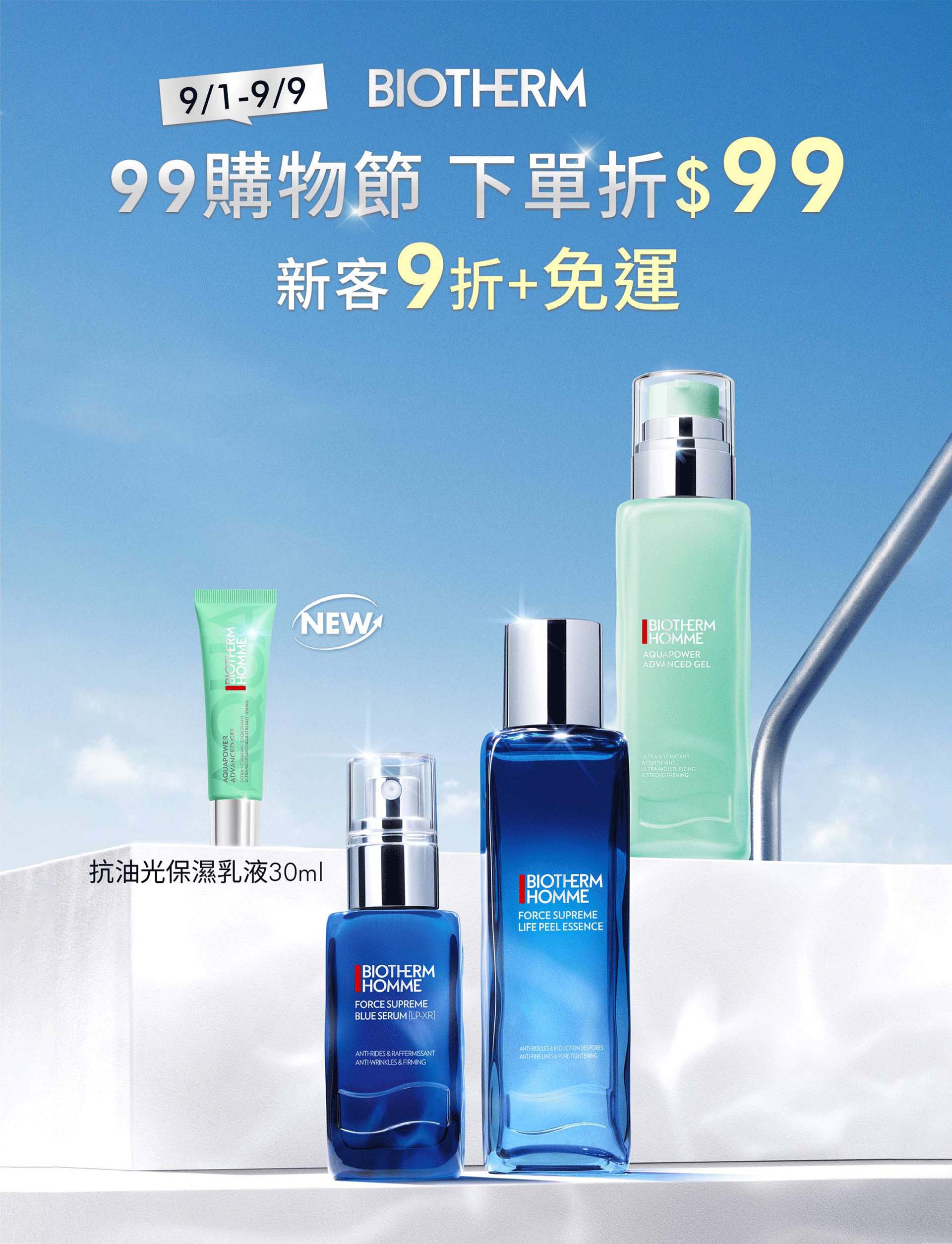 碧兒泉官網
