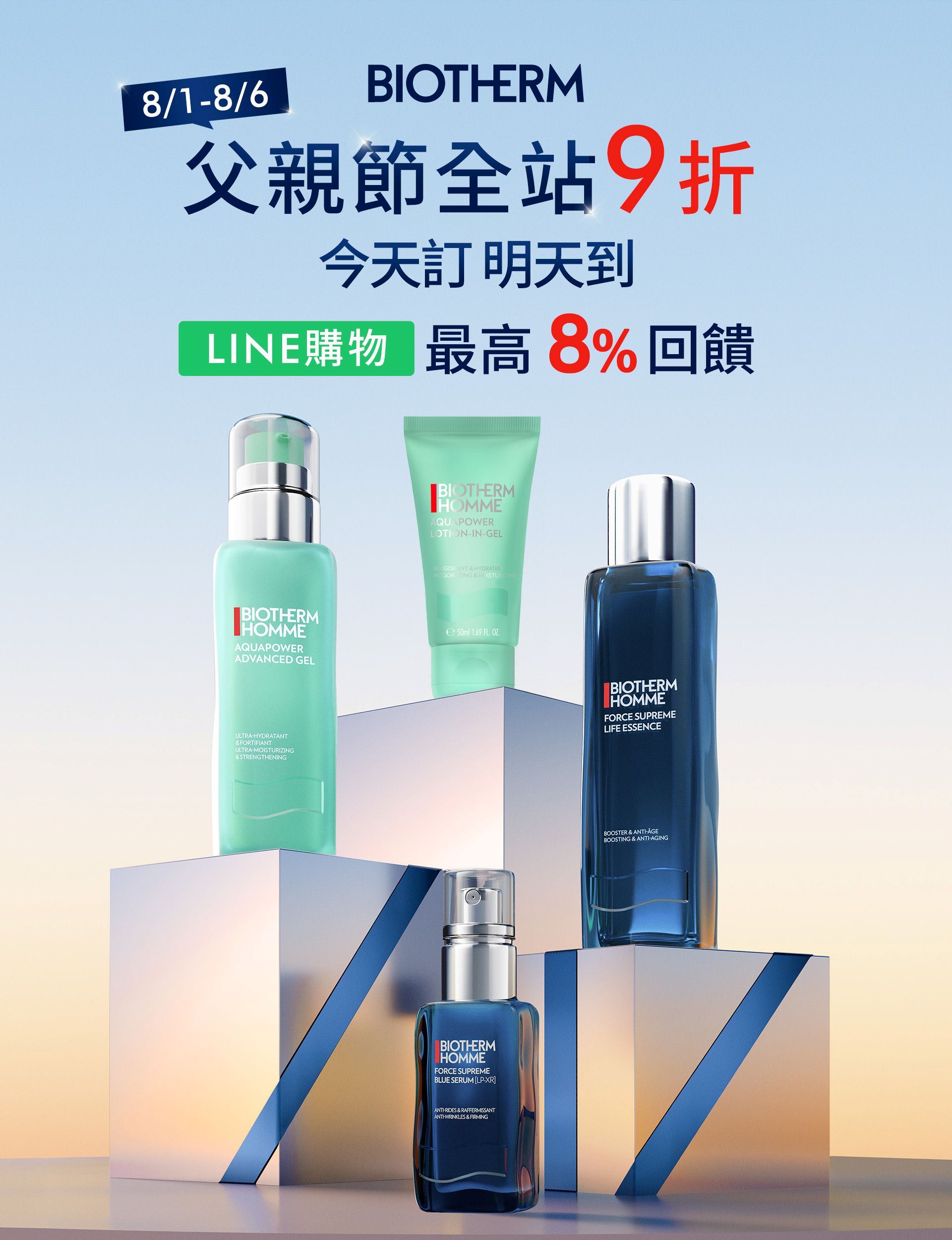 碧兒泉官網