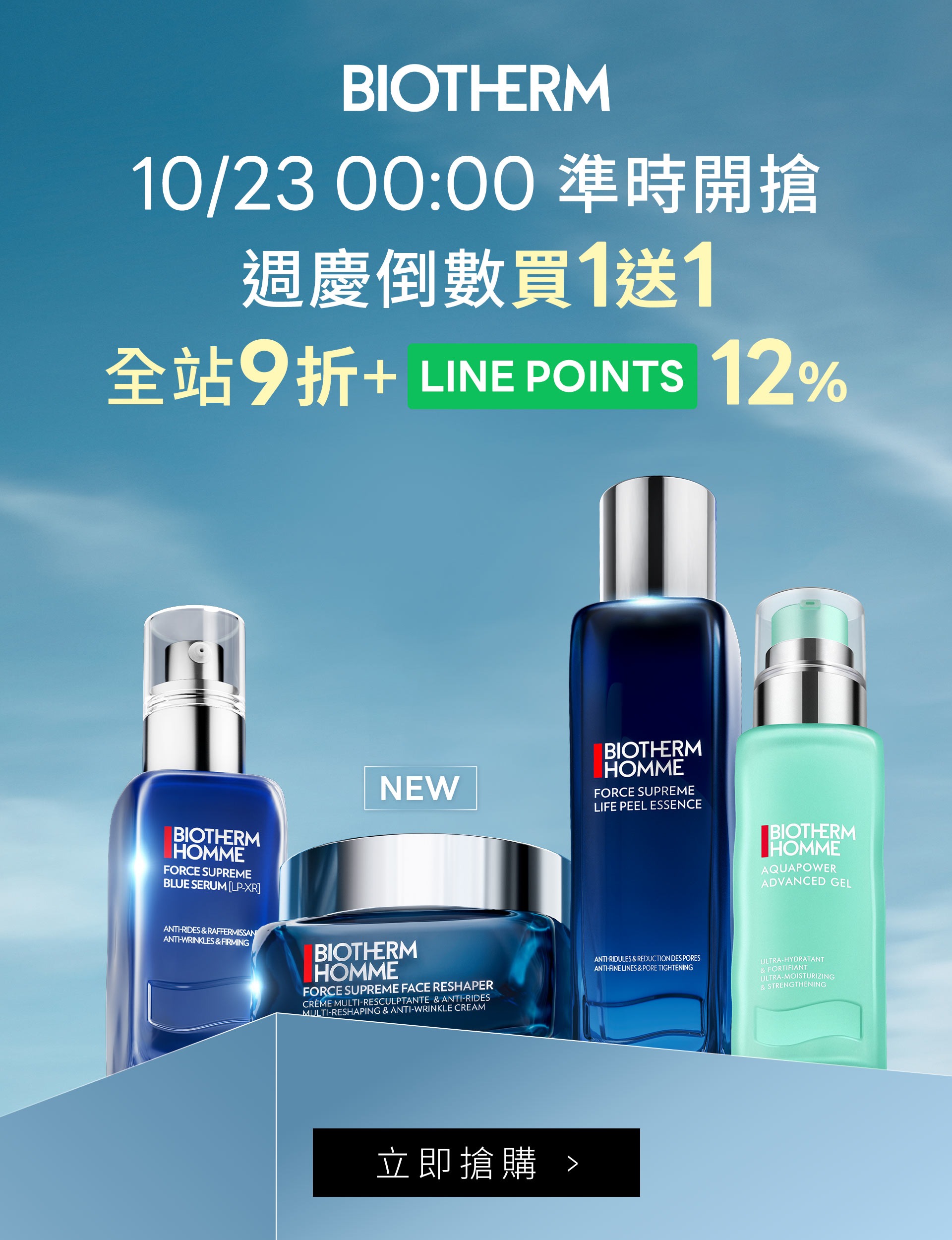 碧兒泉官網