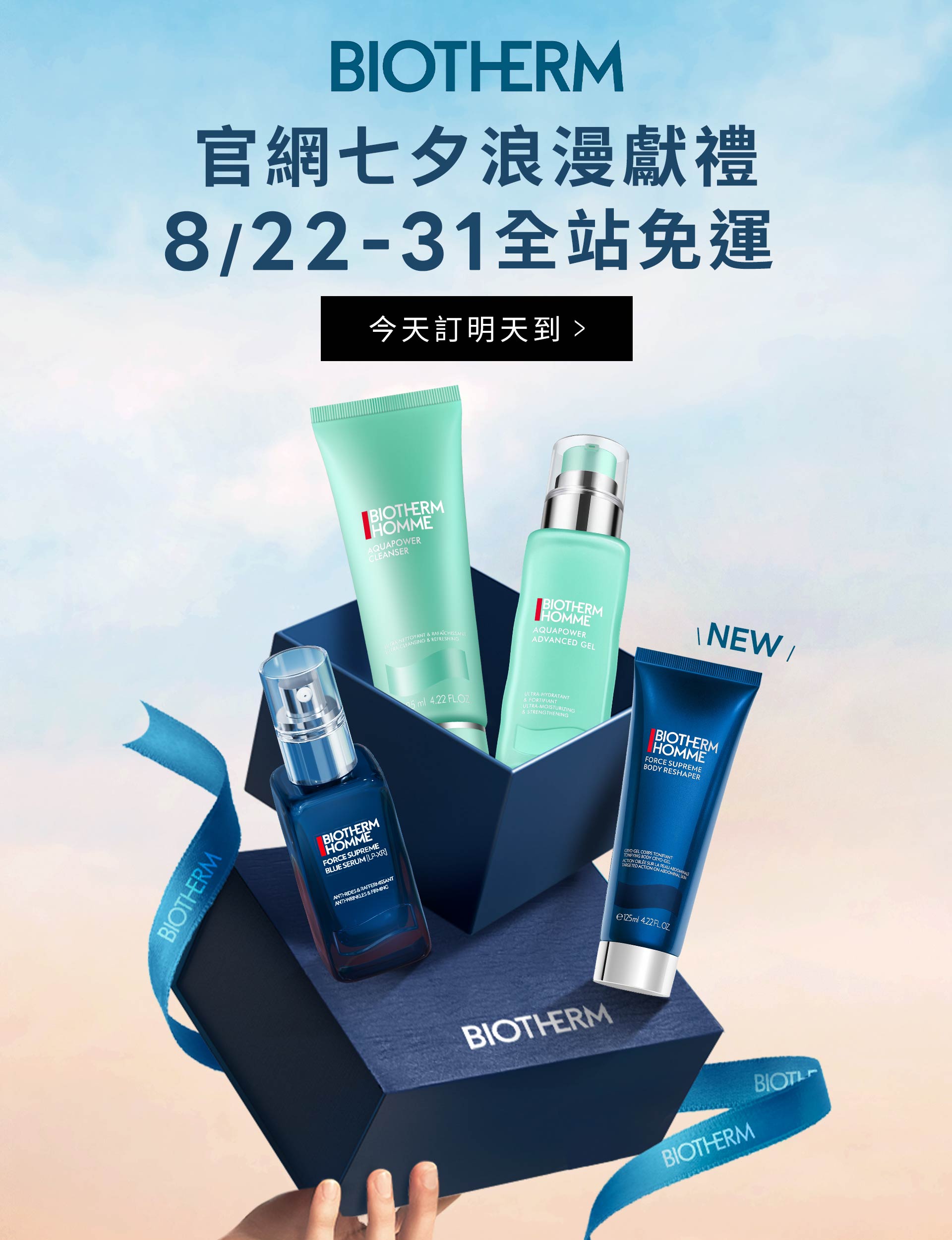 碧兒泉官網
