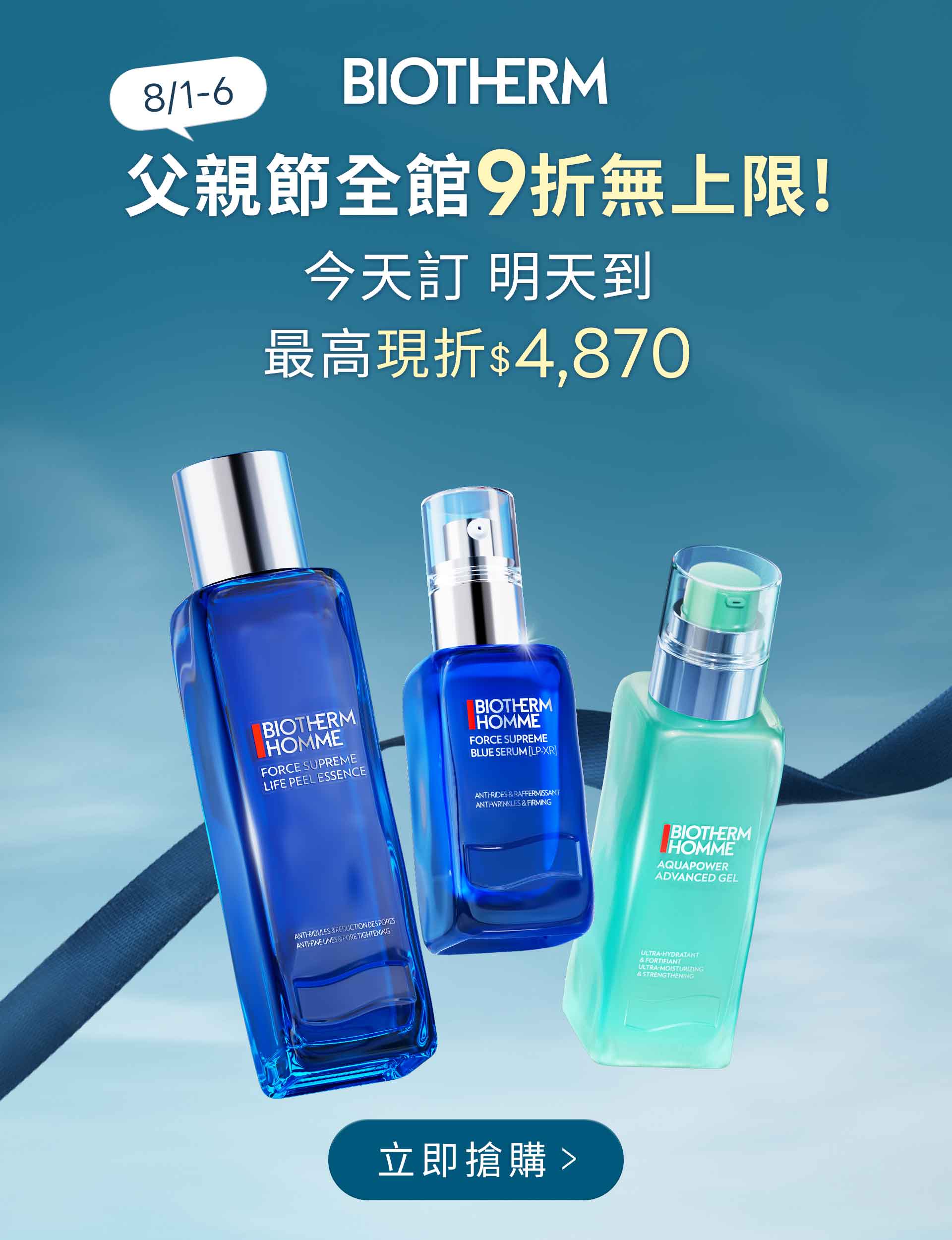碧兒泉官網