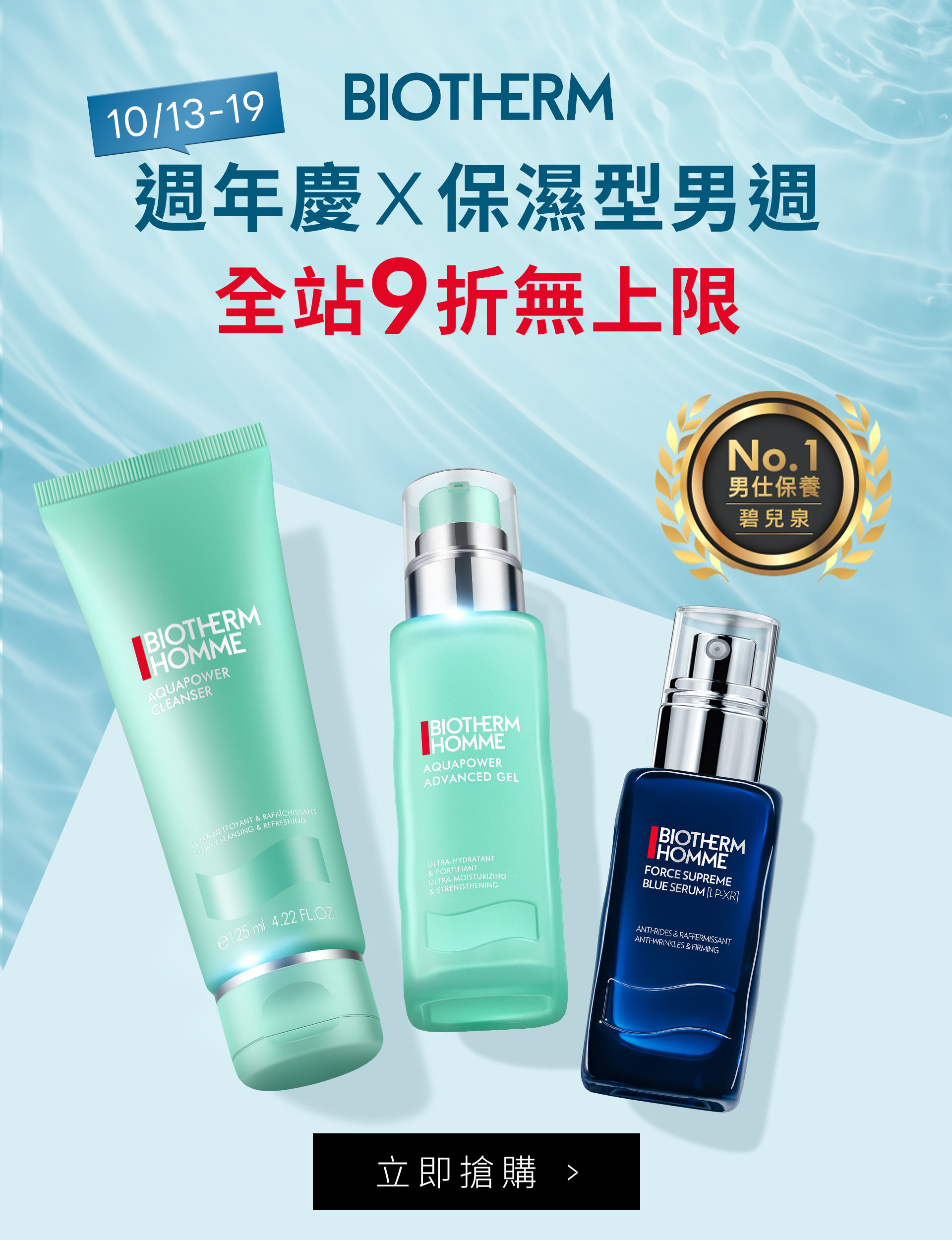 碧兒泉官網