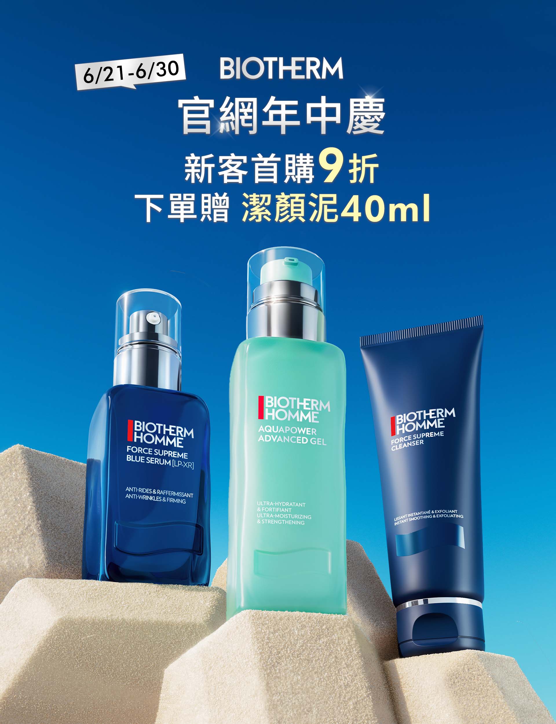 碧兒泉官網