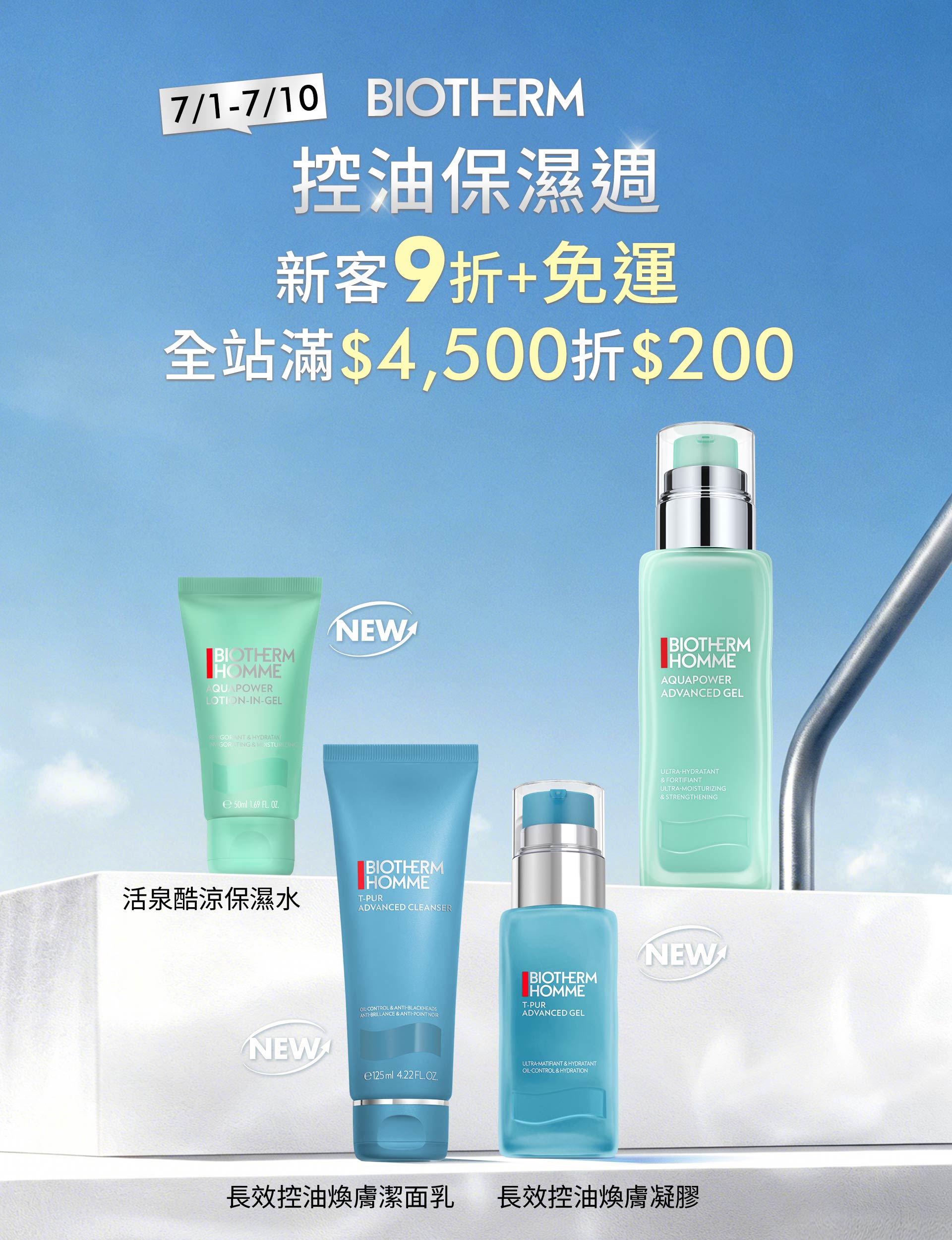 碧兒泉官網