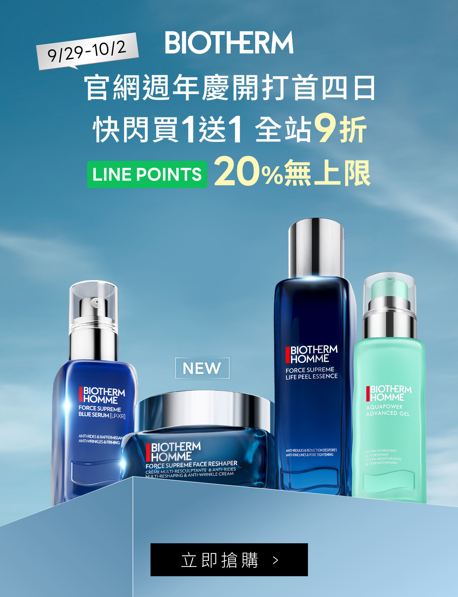 碧兒泉官網