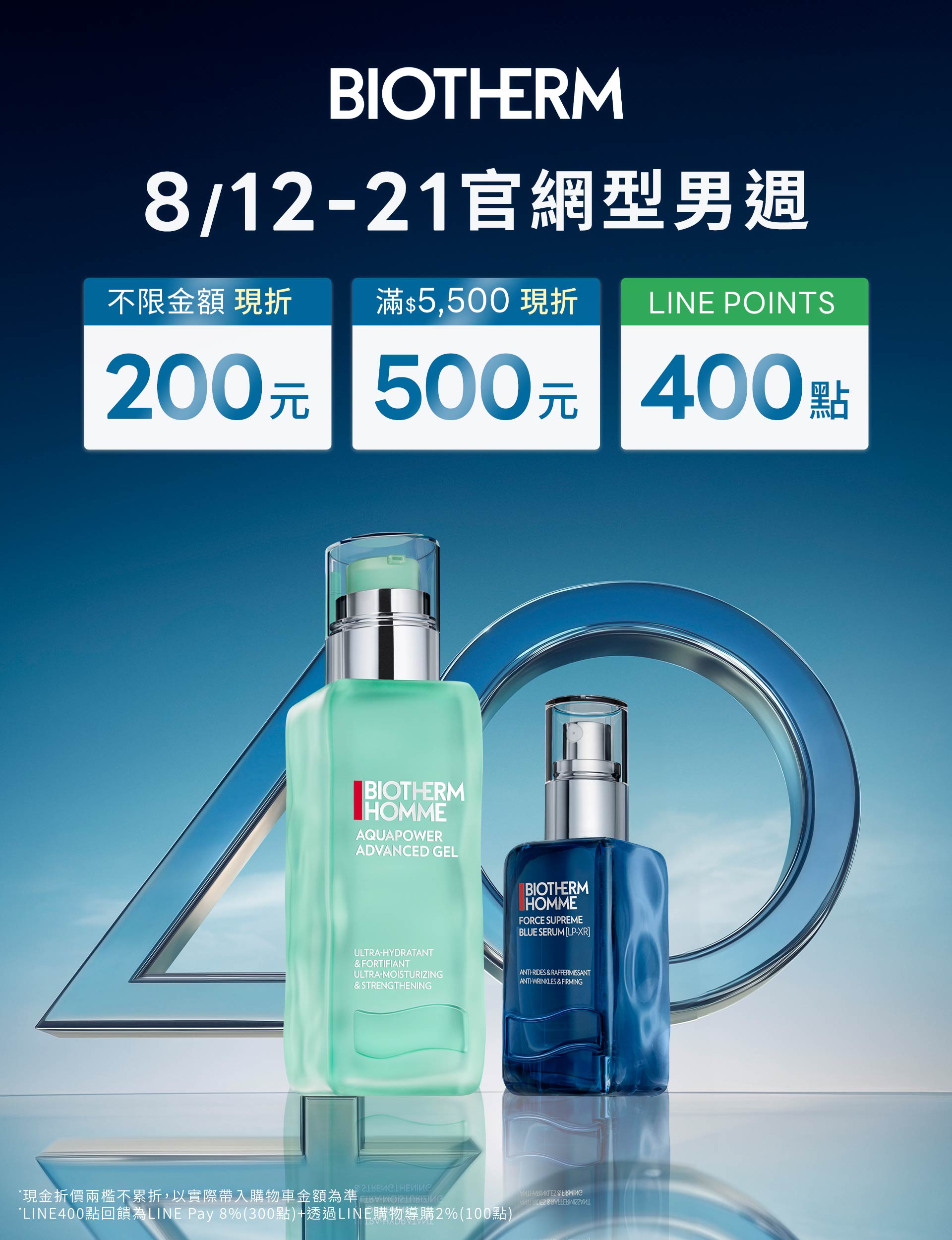 碧兒泉官網