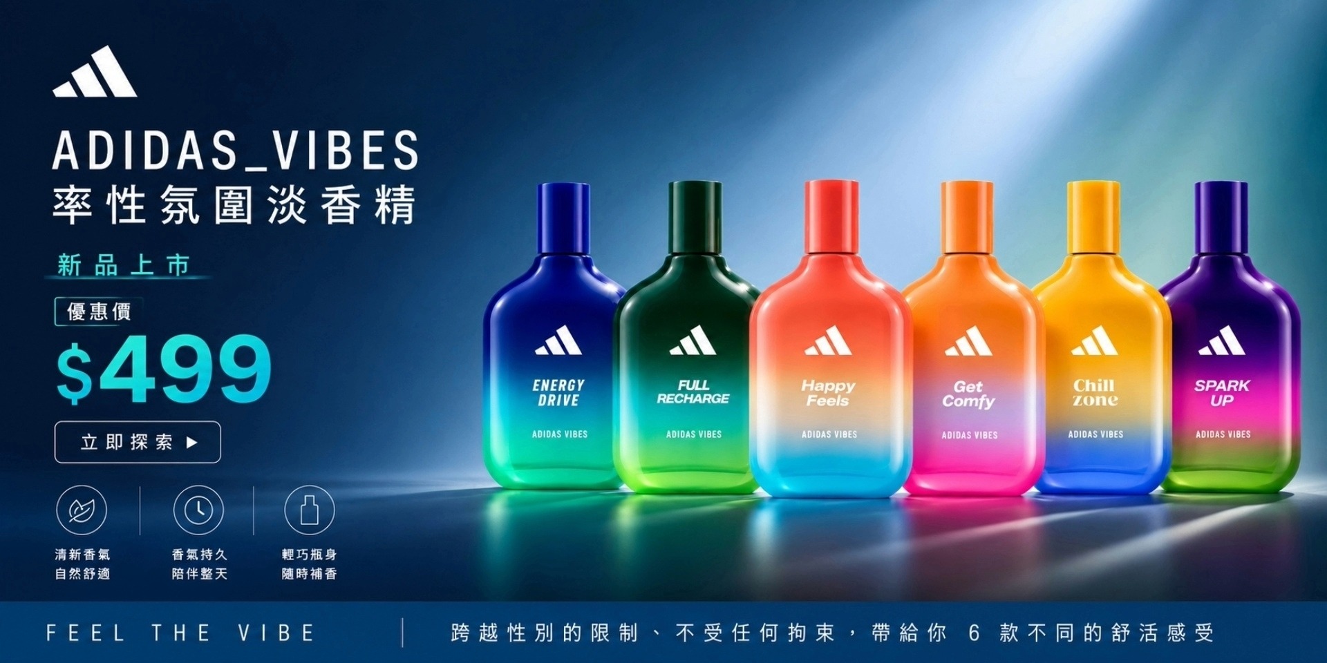 新品上市$499