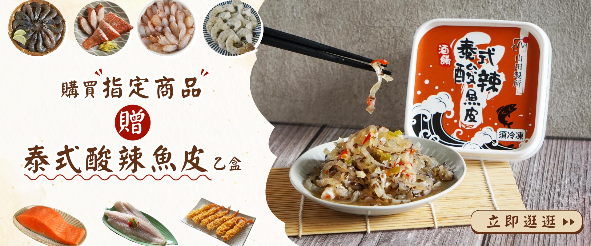 7月