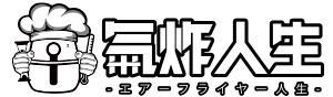 氣炸人生有限公司