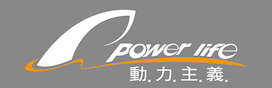 動力主義運動休閒用品館