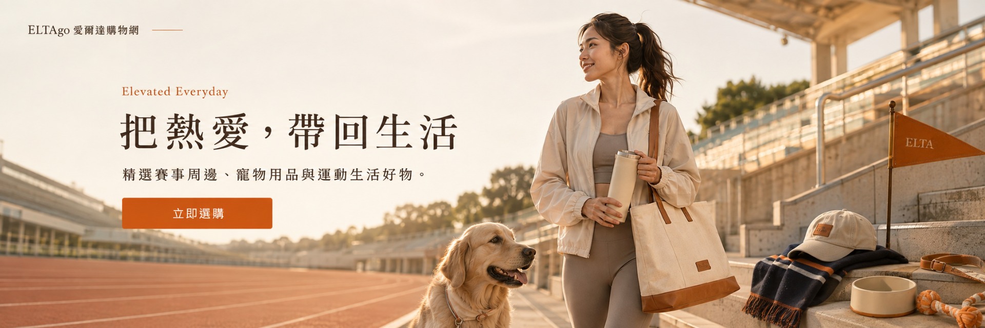 紐崔斯