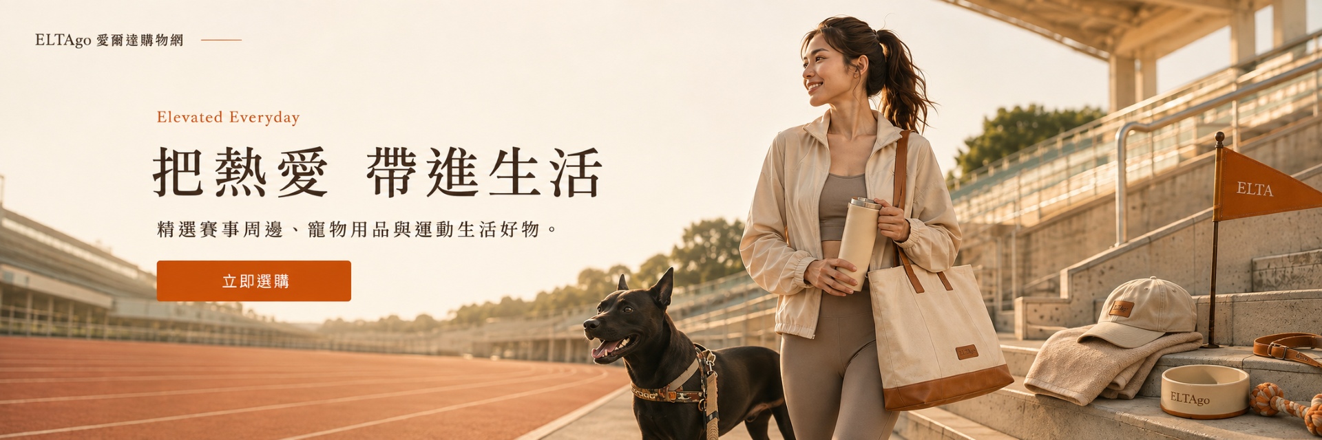 紐崔斯