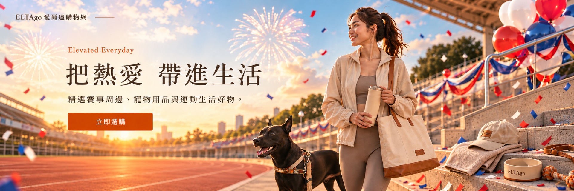 首頁 國慶2026