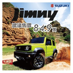 HeaderB-staticBanner-1