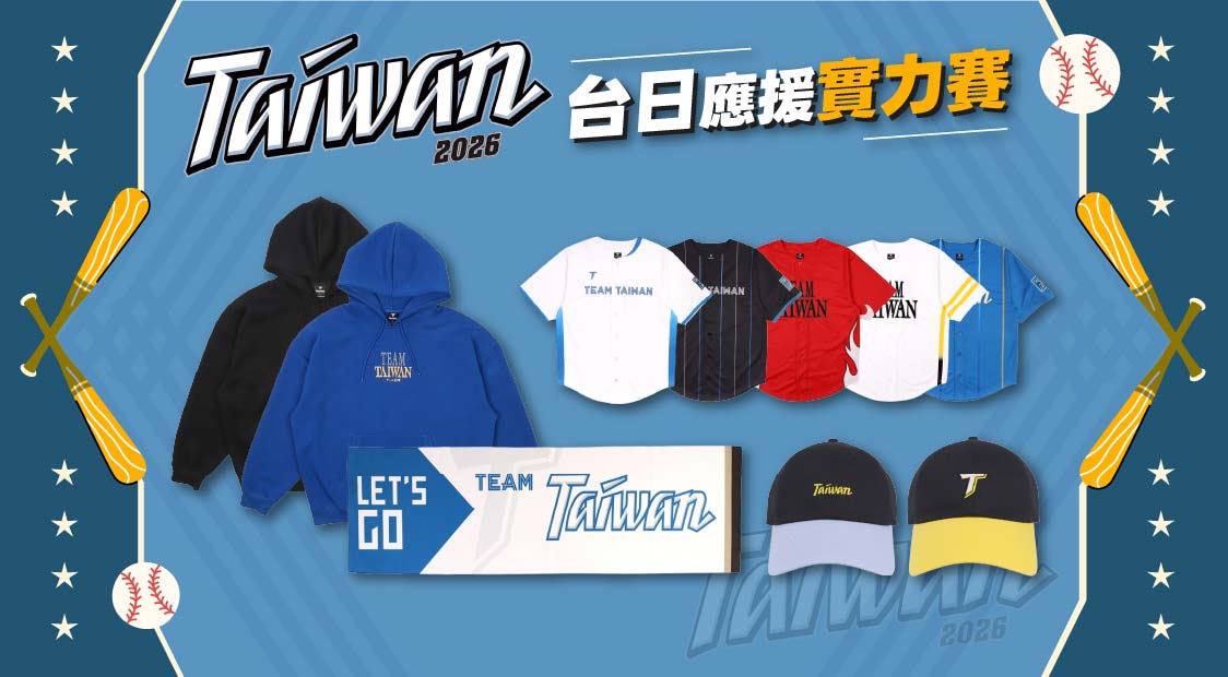 Teamtaiwan 台日交流賽