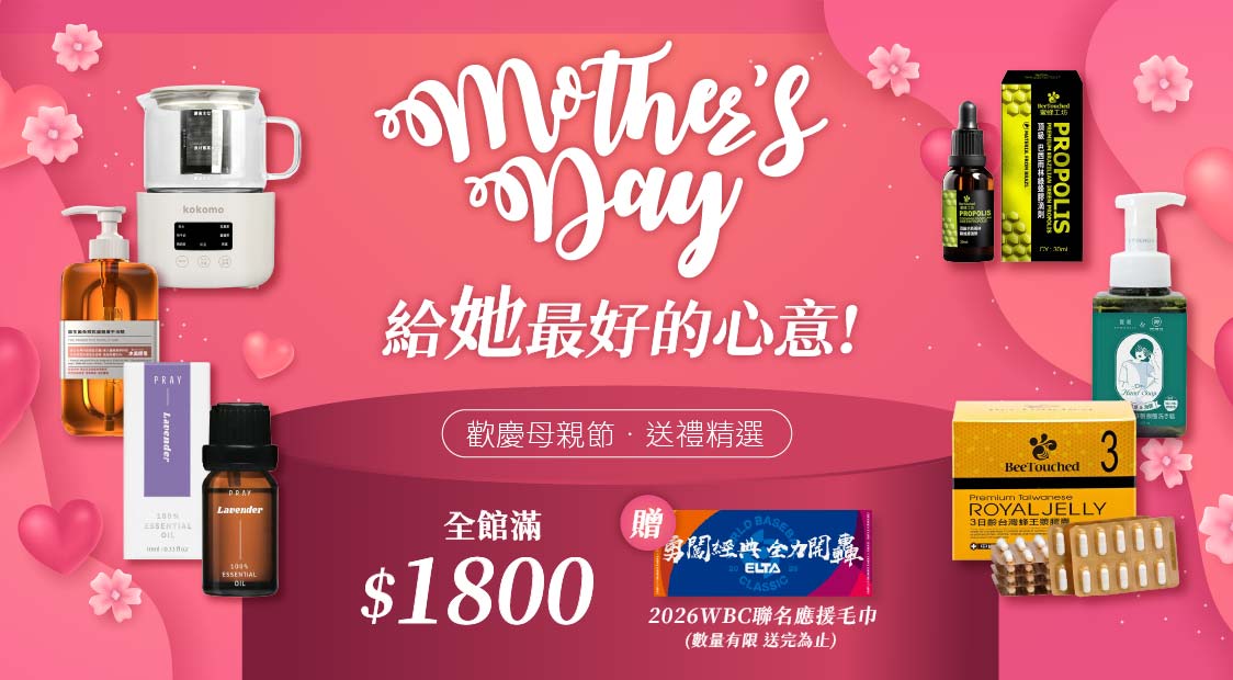 3隻斑馬系列家電