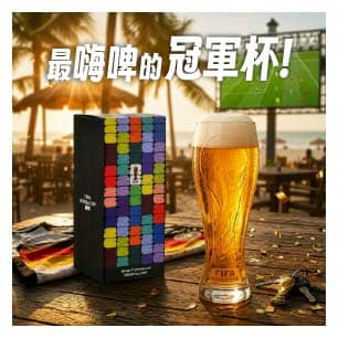 世足周邊 大力神杯