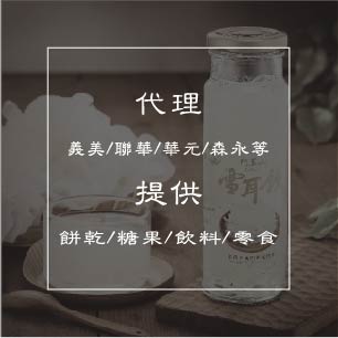HeaderB-staticBanner-2