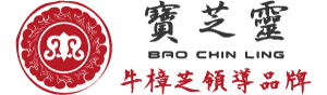寶芝靈牛樟芝