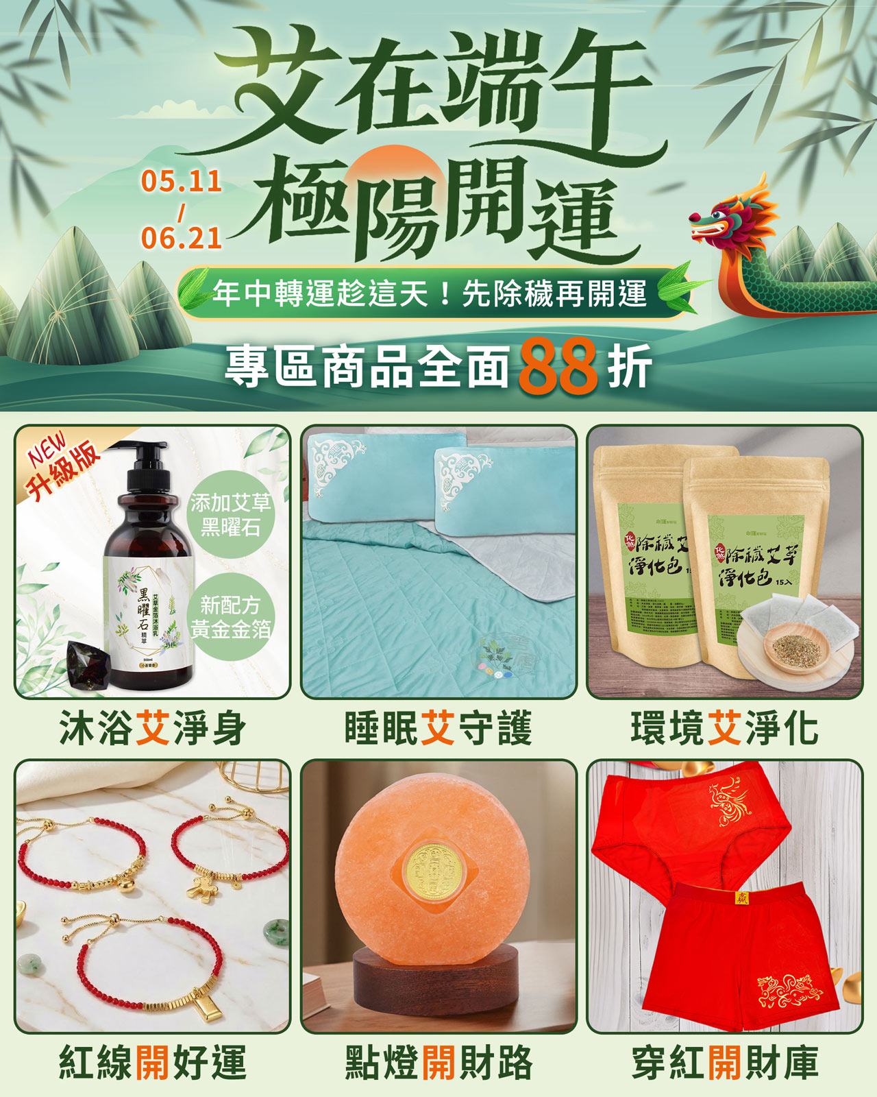 湯鎮瑋Lucky365