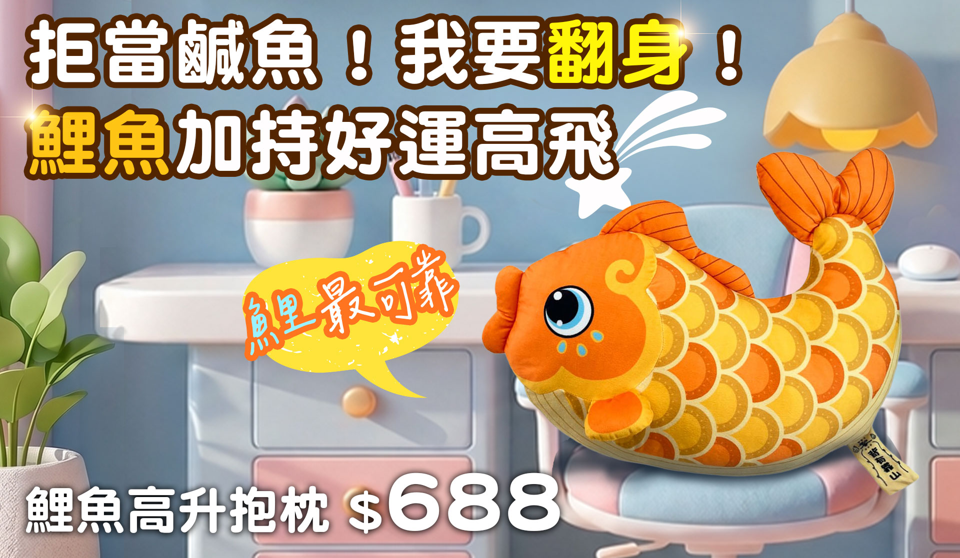 湯鎮瑋Lucky365