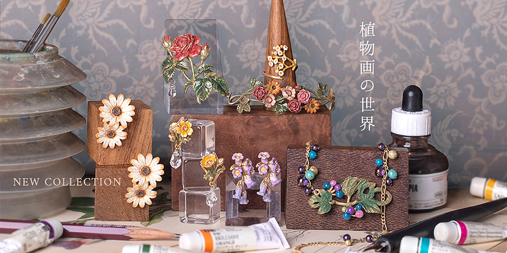 日本直送,日本代購,手工飾品,手作飾品,耳環,耳夾,日本,Palnart Poc