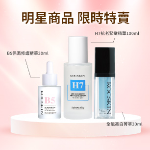 HeaderB-staticBanner-1